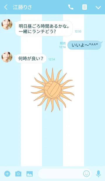 [LINE着せ替え] Balon de Futbol <Sky-Blue/White>の画像3