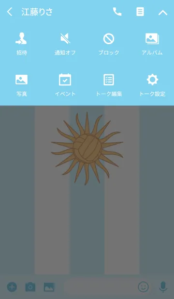 [LINE着せ替え] Balon de Futbol <Sky-Blue/White>の画像4