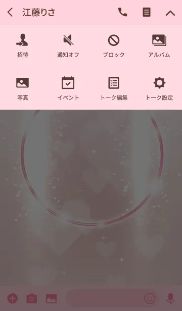 [LINE着せ替え] Sparkling Luxury -Pink Heart-*の画像4