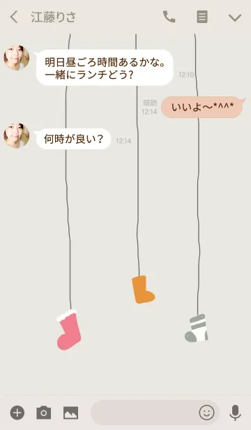 [LINE着せ替え] ソックスの画像3