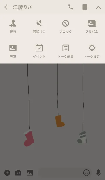 [LINE着せ替え] ソックスの画像4