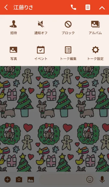 [LINE着せ替え] リロちゃん クリスマスの画像4