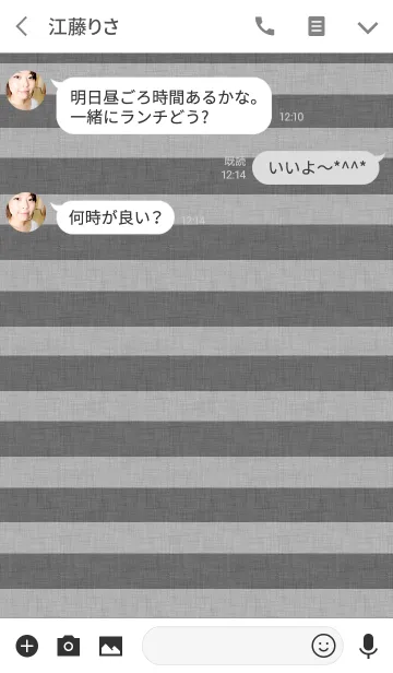 [LINE着せ替え] ニコ...ダークグレーの画像3