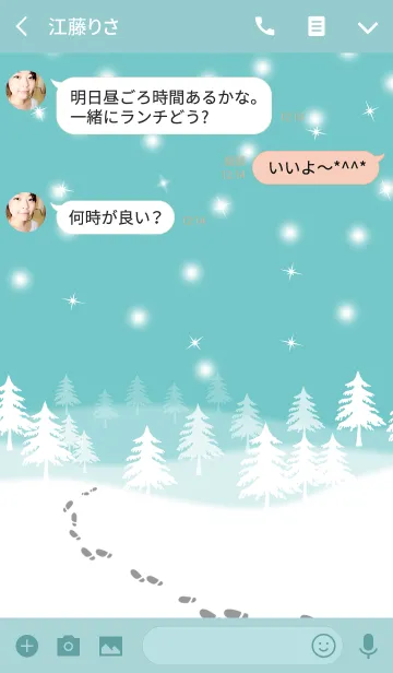 [LINE着せ替え] Ahns snow_05の画像3