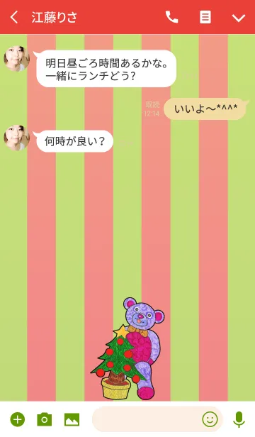 [LINE着せ替え] テディベアミュージアム 90-Christmas Bearの画像3