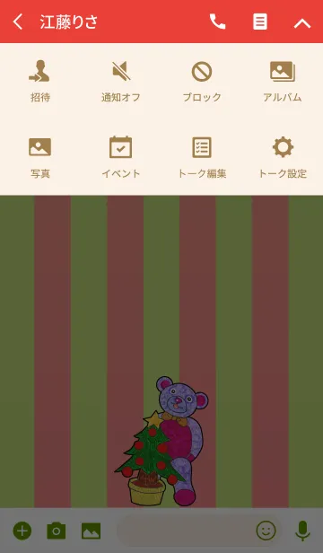 [LINE着せ替え] テディベアミュージアム 90-Christmas Bearの画像4