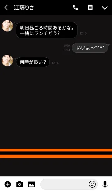 [LINE着せ替え] Orange ＆ Black theme(jp)の画像3