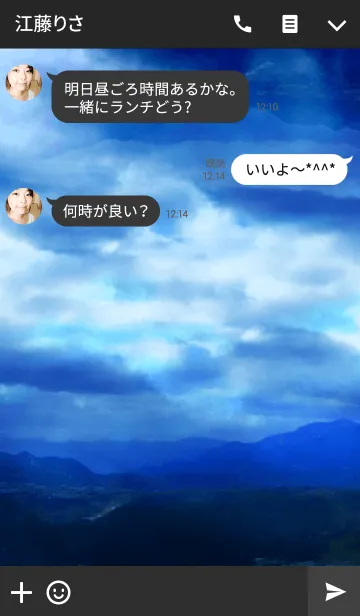 [LINE着せ替え] super skyの画像3