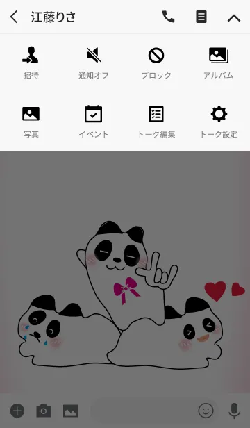 [LINE着せ替え] Cute panda theme v.2の画像4