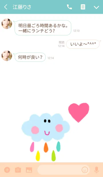 [LINE着せ替え] クレヨン くもの画像3