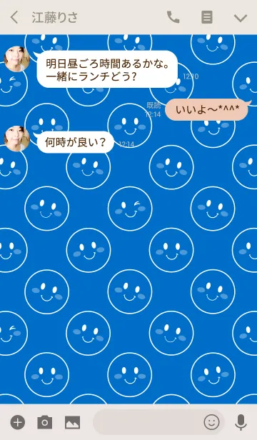 [LINE着せ替え] Smile "Blue"の画像3