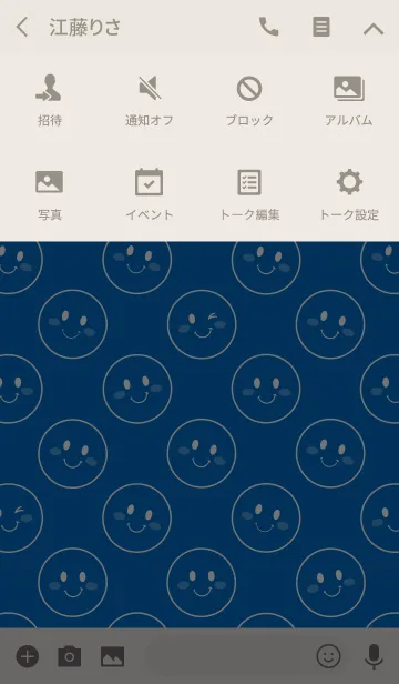 [LINE着せ替え] Smile "Blue"の画像4