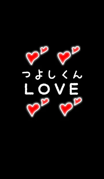 [LINE着せ替え] つよしLOVEの画像1