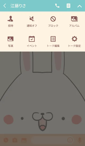 [LINE着せ替え] 稲垣専用の可愛いうさぎの名前着せ替えの画像4