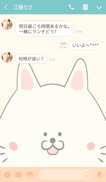 [LINE着せ替え] 安部専用の可愛いねこの名前着せ替えの画像3