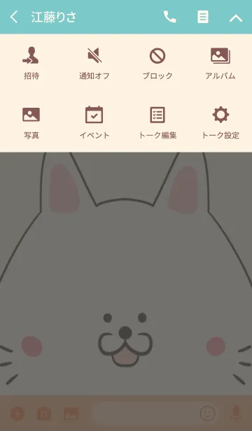 [LINE着せ替え] 安部専用の可愛いねこの名前着せ替えの画像4