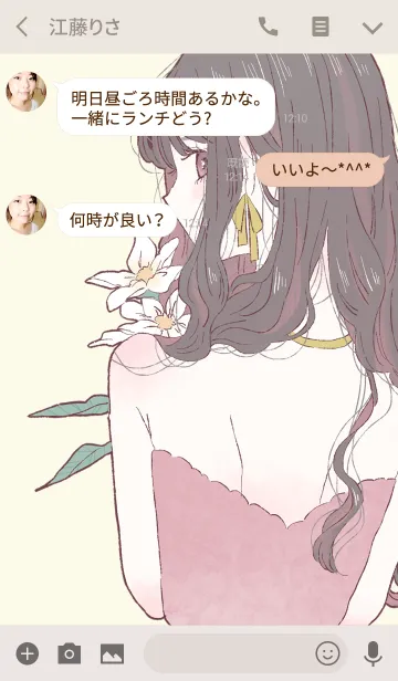 [LINE着せ替え] flower clothingの画像3