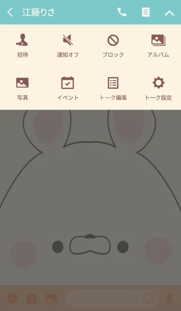 [LINE着せ替え] 若林専用の可愛いくまの名前着せ替えの画像4