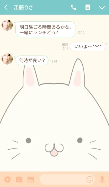 [LINE着せ替え] 田代専用の可愛いねこの名前着せ替えの画像3