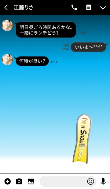 [LINE着せ替え] I'm a Snowboarder(スノーボーダー)の画像3