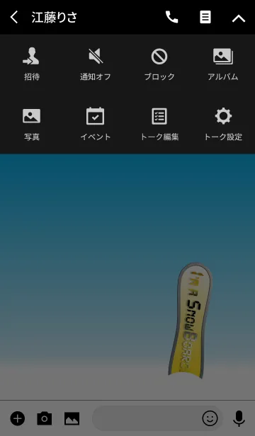 [LINE着せ替え] I'm a Snowboarder(スノーボーダー)の画像4