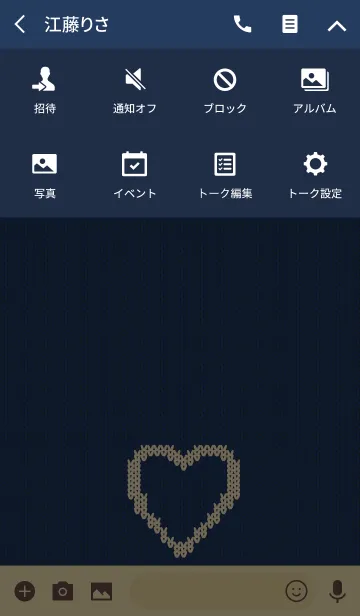 [LINE着せ替え] BEIGE Heart NAVY Knit.の画像4