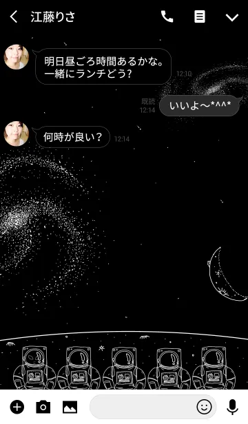 [LINE着せ替え] A cosmic mystery ~Alien is next to you~の画像3