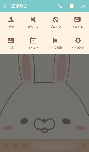 [LINE着せ替え] 堀内専用の可愛いうさぎの名前着せ替えの画像4