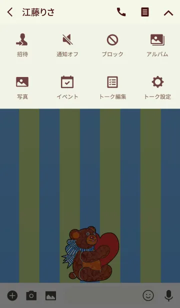 [LINE着せ替え] テディベアミュージアム 91 - Heart Bearの画像4