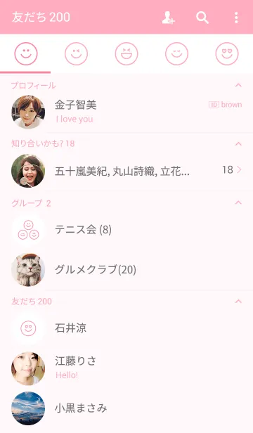 [LINE着せ替え] simple many face pinkの画像2