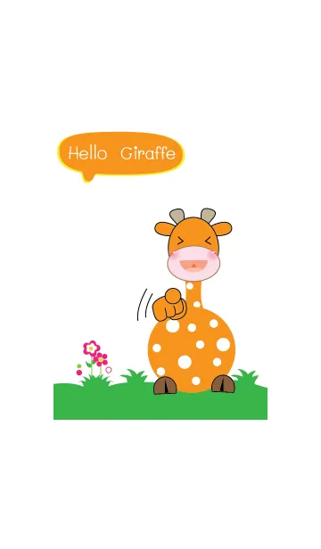 [LINE着せ替え] Cute giraffe theme v.4の画像1