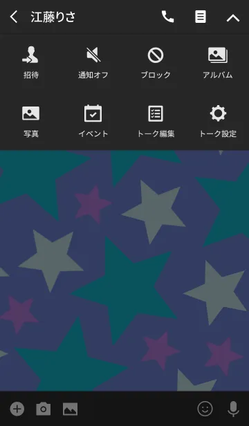 [LINE着せ替え] ★STARS★[Colorful]Aの画像4