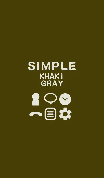 [LINE着せ替え] SIMPLE khaki×grayの画像1