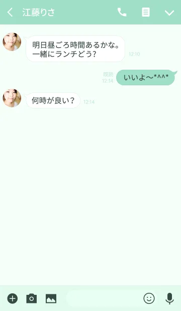 [LINE着せ替え] 黄色い可愛いひよこの画像3