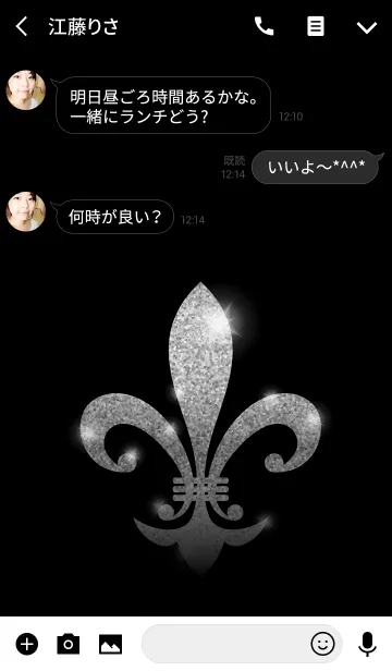 [LINE着せ替え] 百合の紋章 Fleur-de-lis -SILVER-の画像3