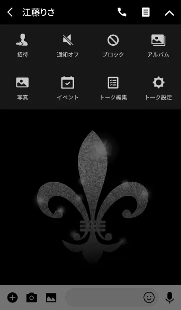 [LINE着せ替え] 百合の紋章 Fleur-de-lis -SILVER-の画像4