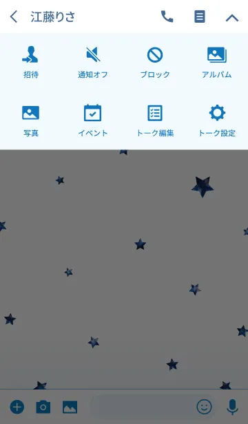 [LINE着せ替え] Simple Star -BLUE-*の画像4