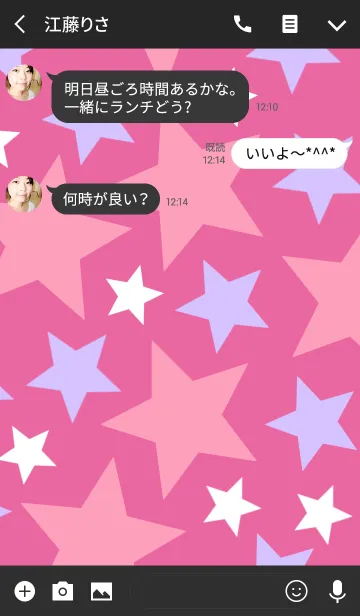 [LINE着せ替え] ★STARS★[Colorful]Bの画像3