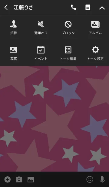 [LINE着せ替え] ★STARS★[Colorful]Bの画像4