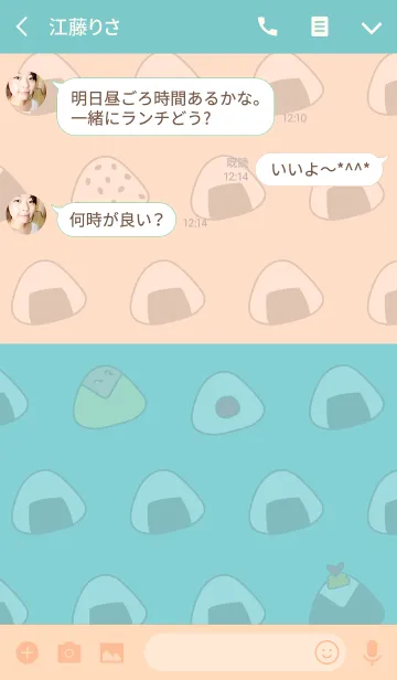 [LINE着せ替え] おにぎりいっぱいの着せ替え2の画像3