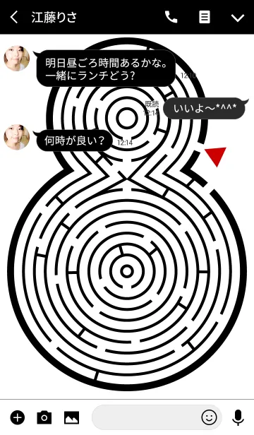 [LINE着せ替え] 迷路 -MAZE-の画像3