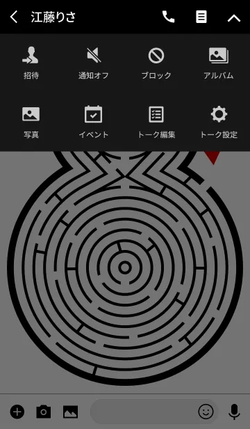 [LINE着せ替え] 迷路 -MAZE-の画像4