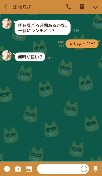 [LINE着せ替え] サングラスわんこの画像3