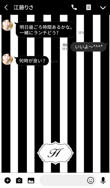 [LINE着せ替え] Initial -H- Monotone Stripeの画像3