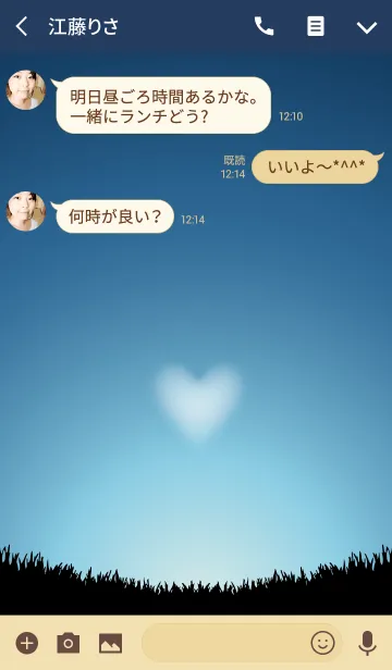 [LINE着せ替え] Heart cloud.の画像3