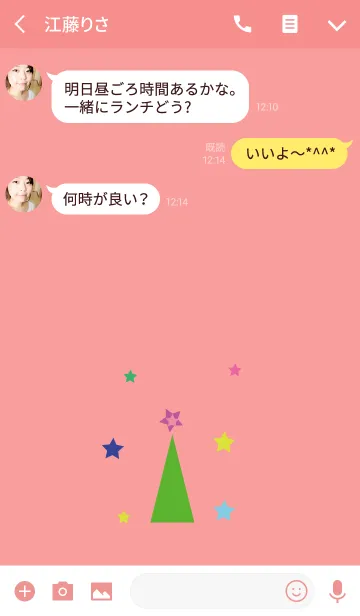 [LINE着せ替え] Merry Christmas-Redの画像3