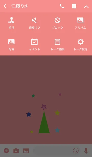 [LINE着せ替え] Merry Christmas-Redの画像4