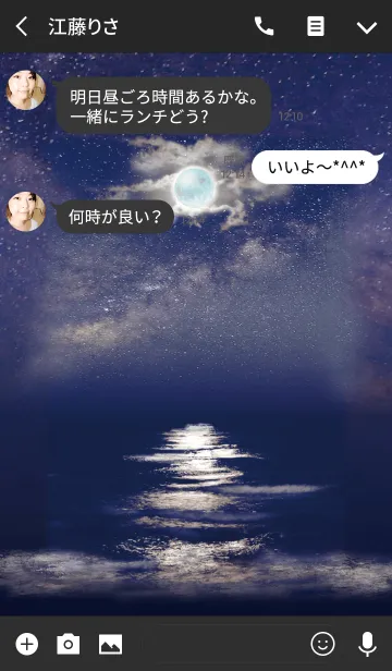 [LINE着せ替え] LUNA ＆ SEA*の画像3