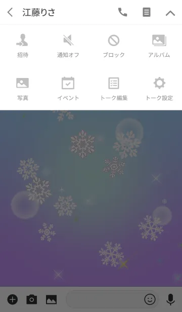 [LINE着せ替え] 夜空16(雪夜4)の画像4