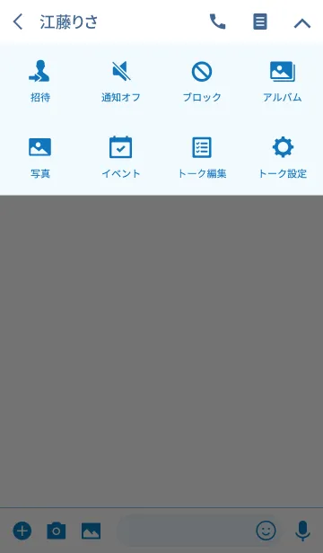 [LINE着せ替え] グラデーションアイコン2(青)の画像4